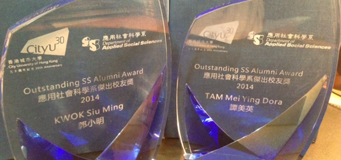 Drs. Siu Ming Kwok and Dora Tam recognized as outstanding alumni